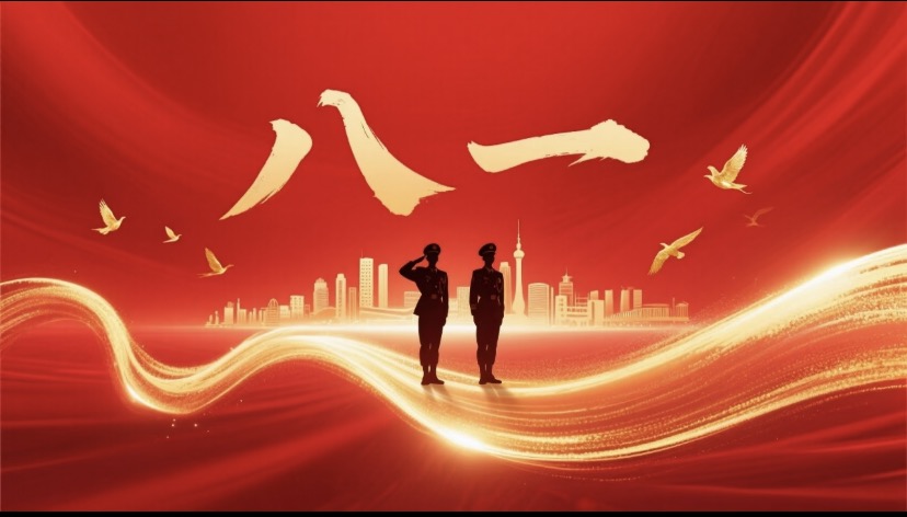 Kỷ niệm 98 năm thành lập Quân đội Giải phóng Nhân dân